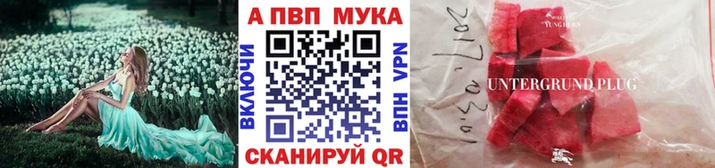 Канабис Междуреченск