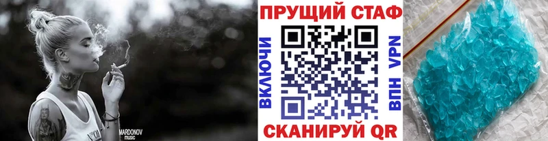 Что такое Междуреченск A PVP АМФ МЕФ МАРИХУАНА КОКАИН