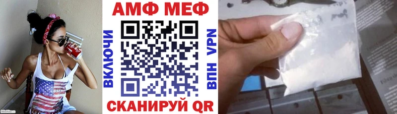 Amphetamine 97%  Междуреченск 
