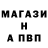 Амфетамин 97% OctaVolt