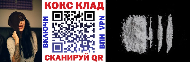 КОКАИН 98%  наркота  Междуреченск 