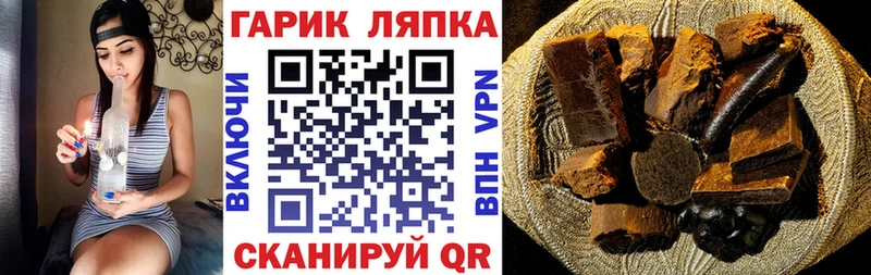 Гашиш Premium  ссылка на мегу онион  Междуреченск 