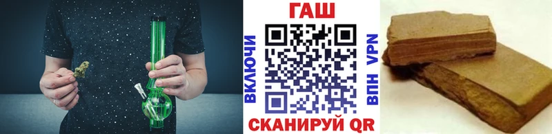 ГАШИШ индика сатива Междуреченск