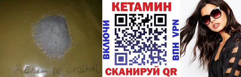 где можно купить   mega ссылки  Кетамин VHQ  Междуреченск 