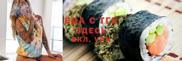 таблы Аркадак
