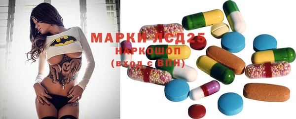кокаин VHQ Арсеньев