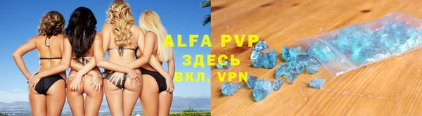 таблы Аркадак
