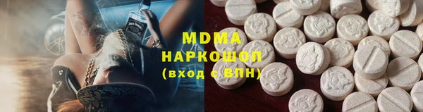 таблы Аркадак