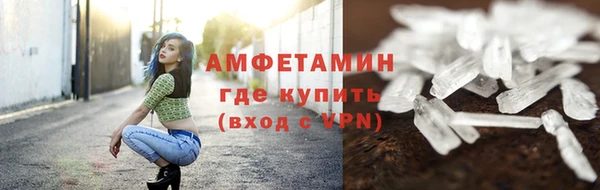 кокаин VHQ Арсеньев