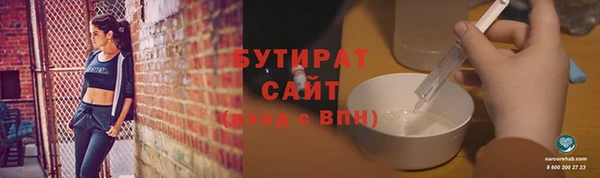 таблы Аркадак