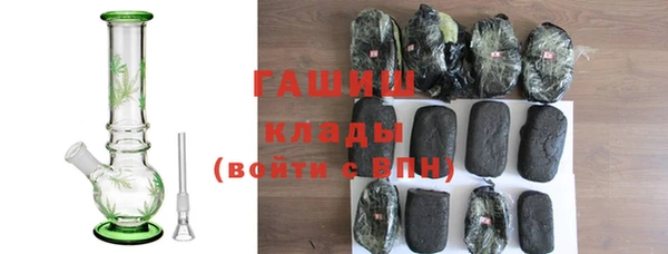 кокаин VHQ Арсеньев
