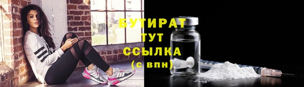 кокаин VHQ Арсеньев