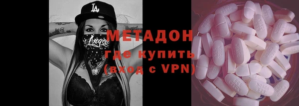 кокаин VHQ Арсеньев