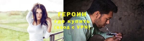 кокаин VHQ Арсеньев