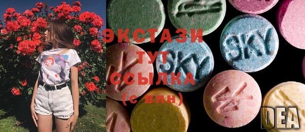 таблы Аркадак
