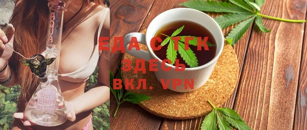 кокаин VHQ Арсеньев
