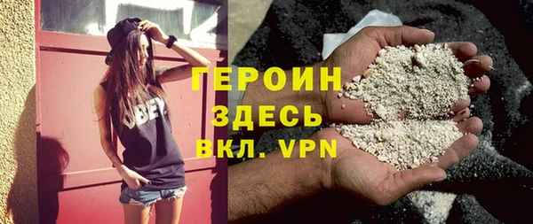 кокаин VHQ Арсеньев