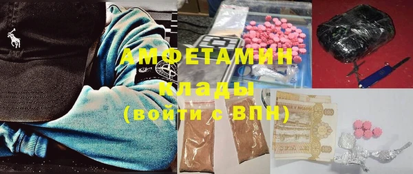 таблы Аркадак