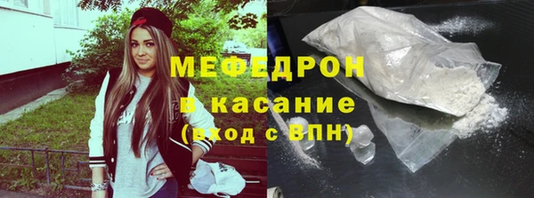 кокаин VHQ Арсеньев
