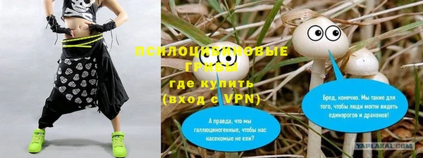 кокаин VHQ Арсеньев