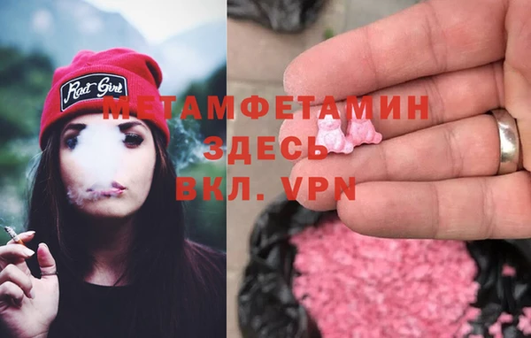 кокаин VHQ Арсеньев