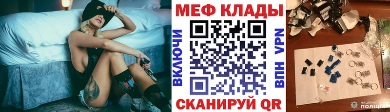 Меф 4 MMC  Междуреченск 