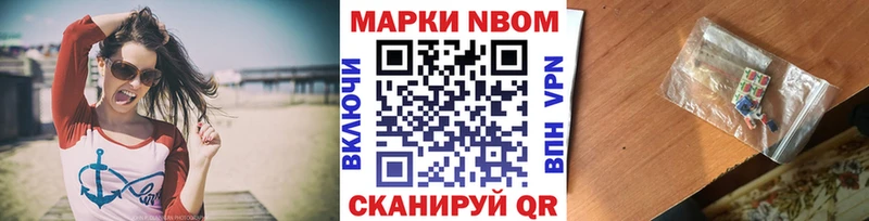 Наркотические марки 1500мкг  Междуреченск 
