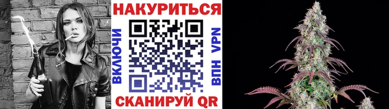 Каннабис Ganja  Междуреченск 